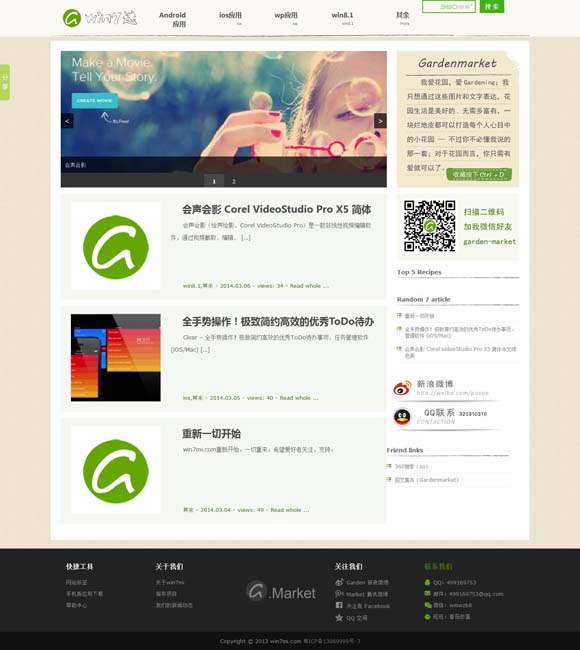 手机正版免费word 赵丽颖获金鹰奖最佳女主角，哽咽发言